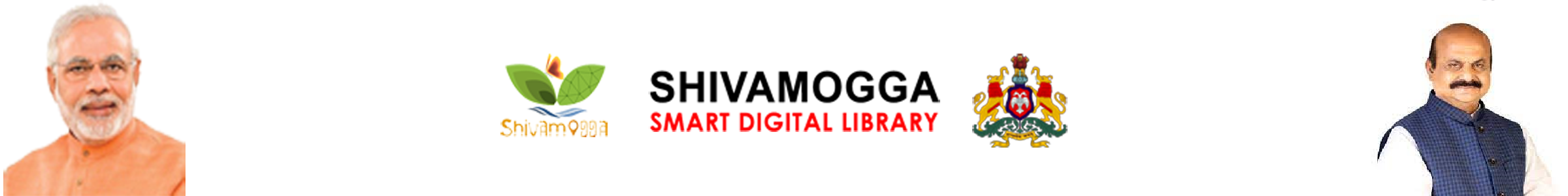 Shivamogga Digital Library Logo